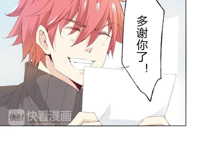 第6话 愿望 第78页