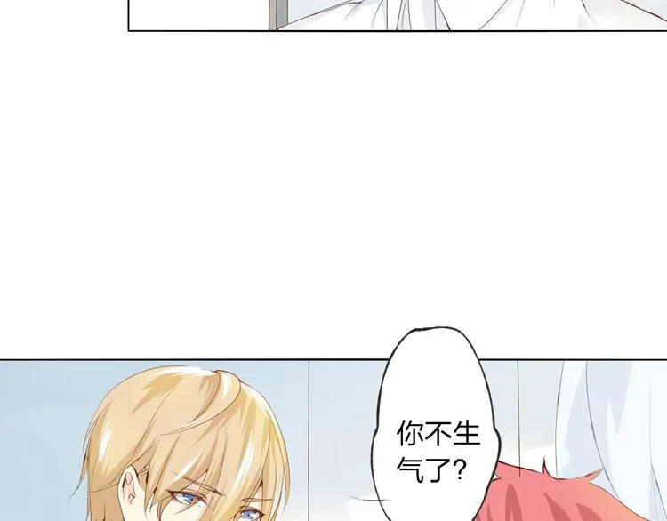 第6话 愿望 第80页