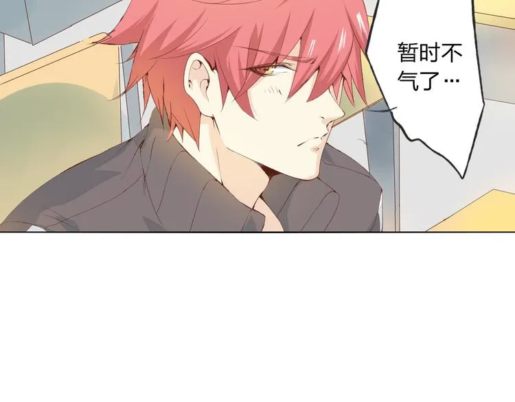 第6话 愿望 第82页