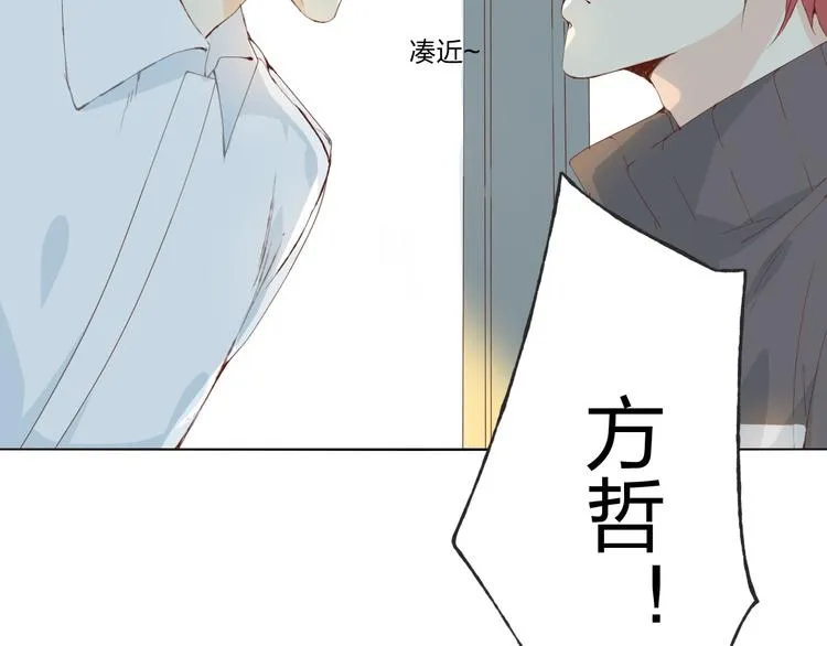 第6话 愿望 第84页