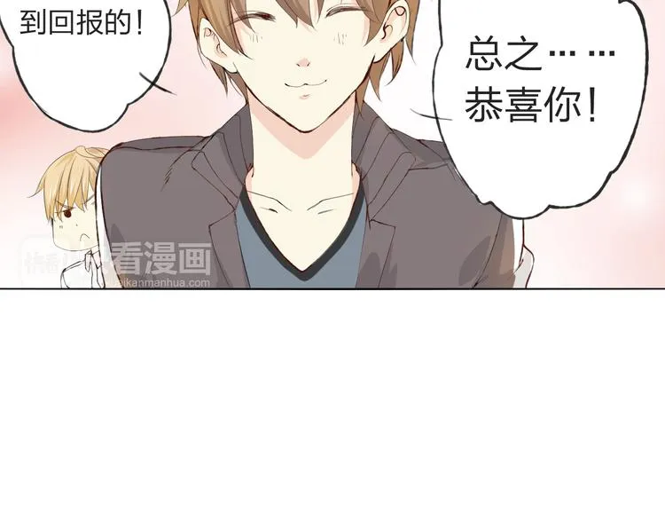 第6话 愿望 第91页