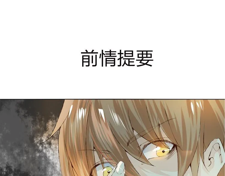 第7话 怅惘 第1页