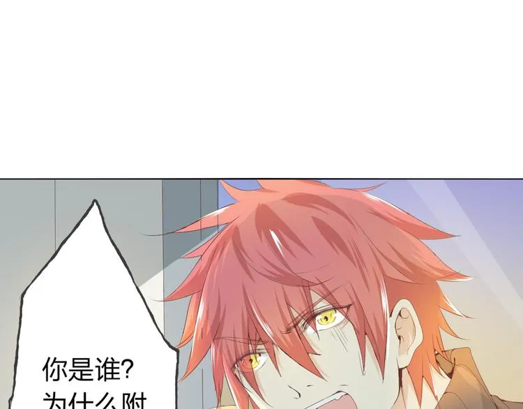 第7话 怅惘 第9页
