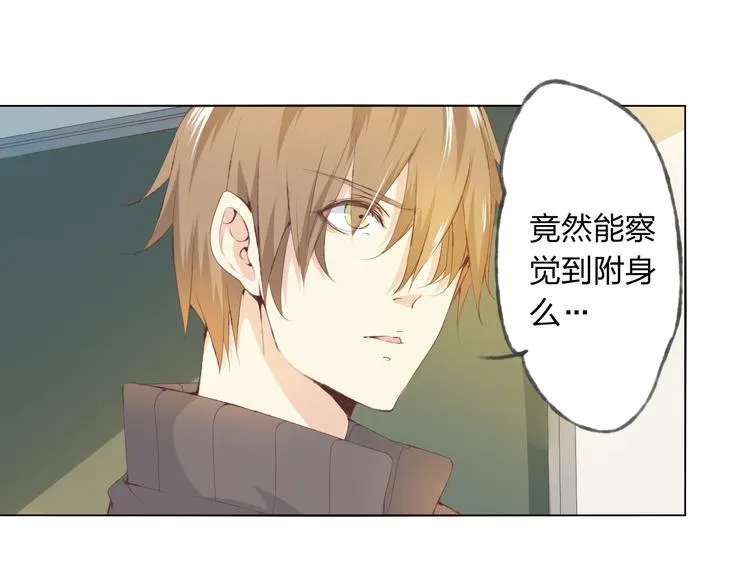 第7话 怅惘 第11页