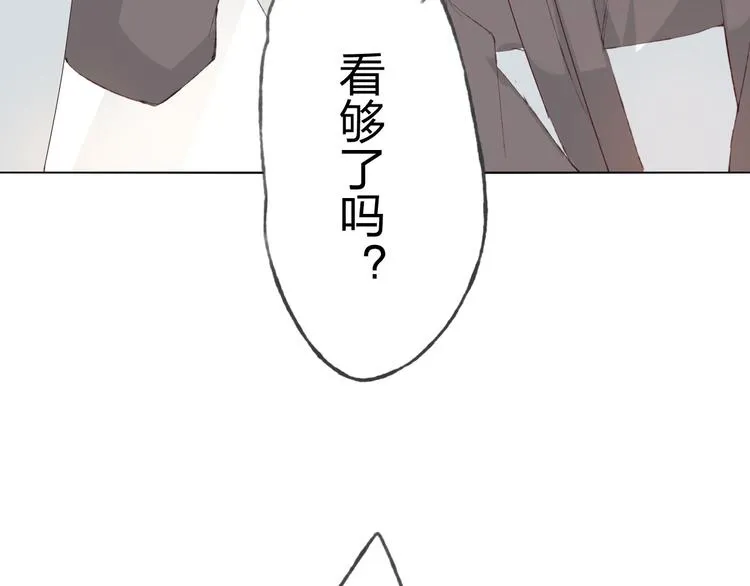 第7话 怅惘 第21页