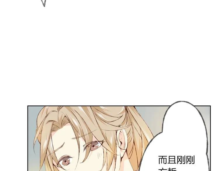 第7话 怅惘 第32页