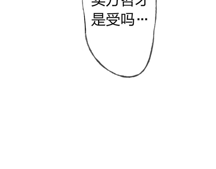 第7话 怅惘 第36页