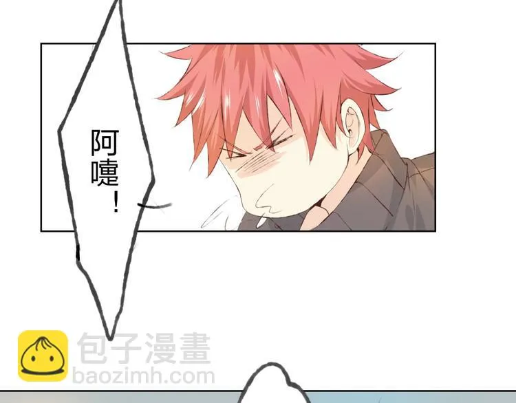 第7话 怅惘 第38页