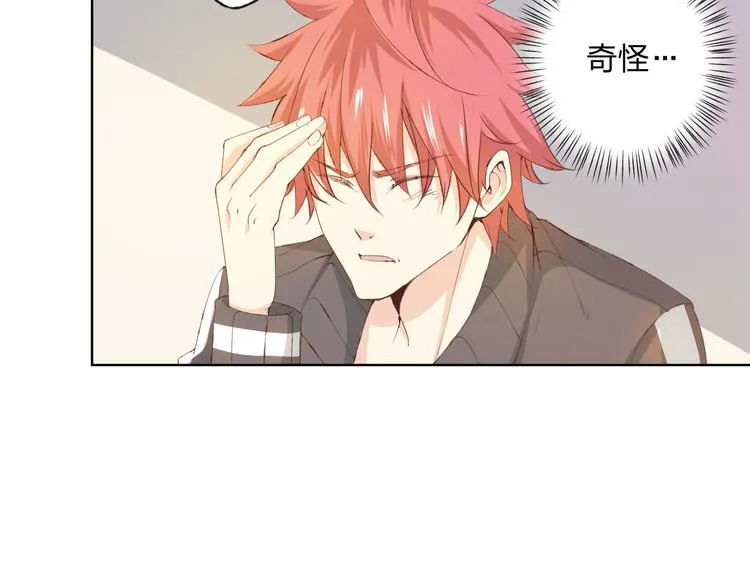 第7话 怅惘 第43页