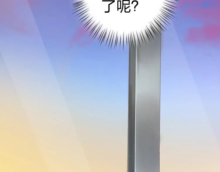 第7话 怅惘 第46页
