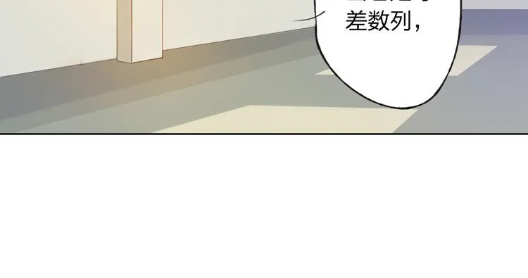 第7话 怅惘 第51页