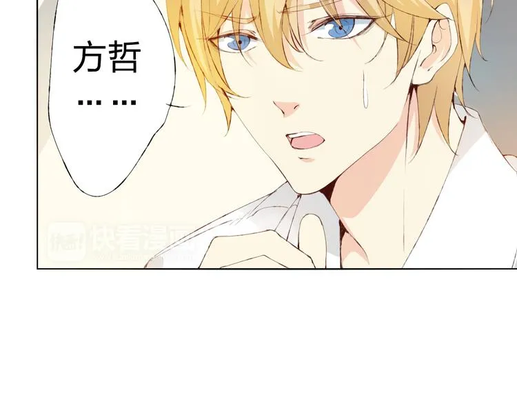 第7话 怅惘 第55页