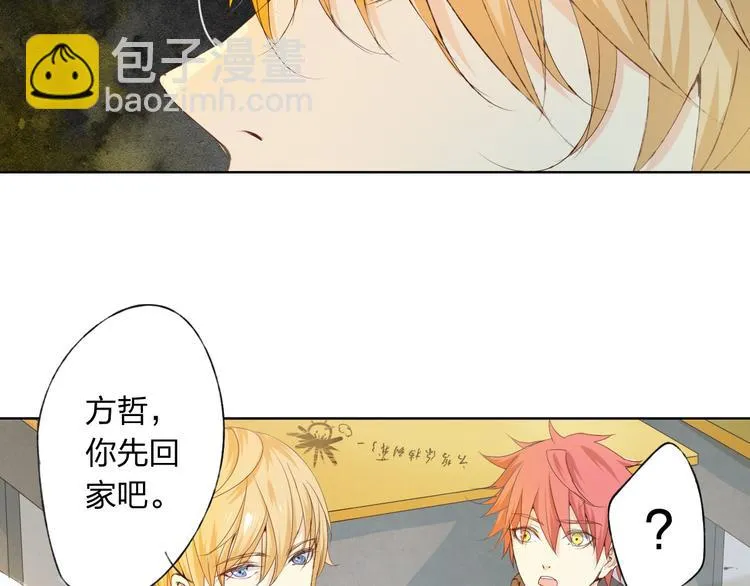 第7话 怅惘 第63页