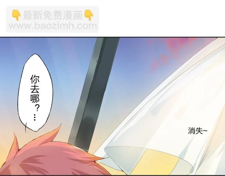 第7话 怅惘 第65页