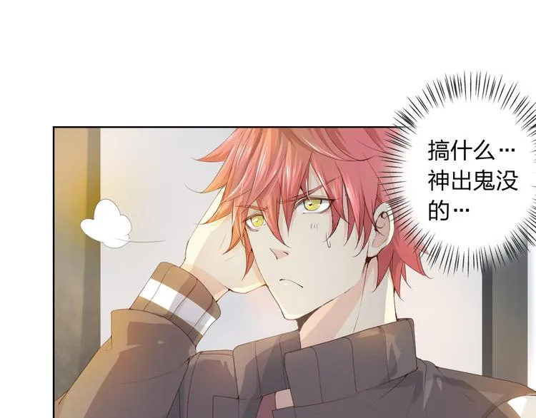 第7话 怅惘 第69页