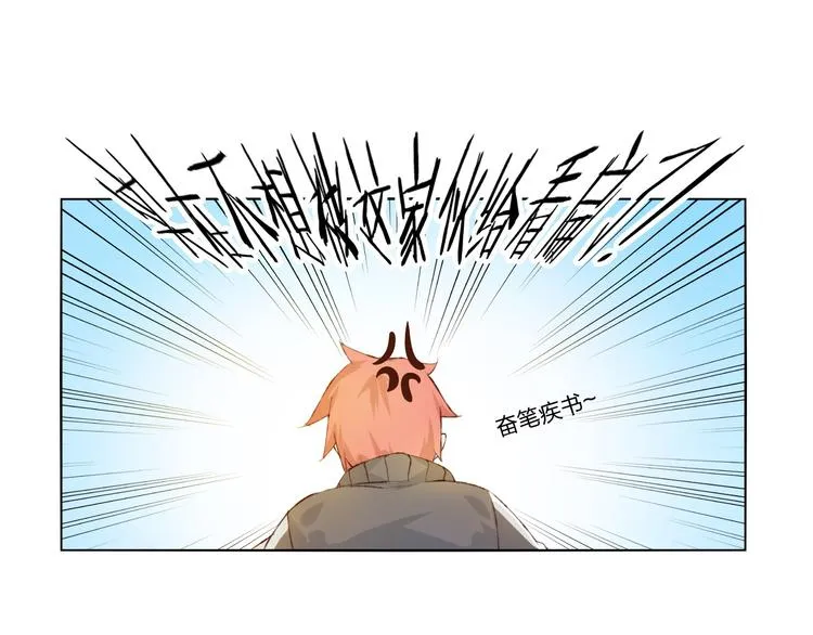 第7话 怅惘 第72页
