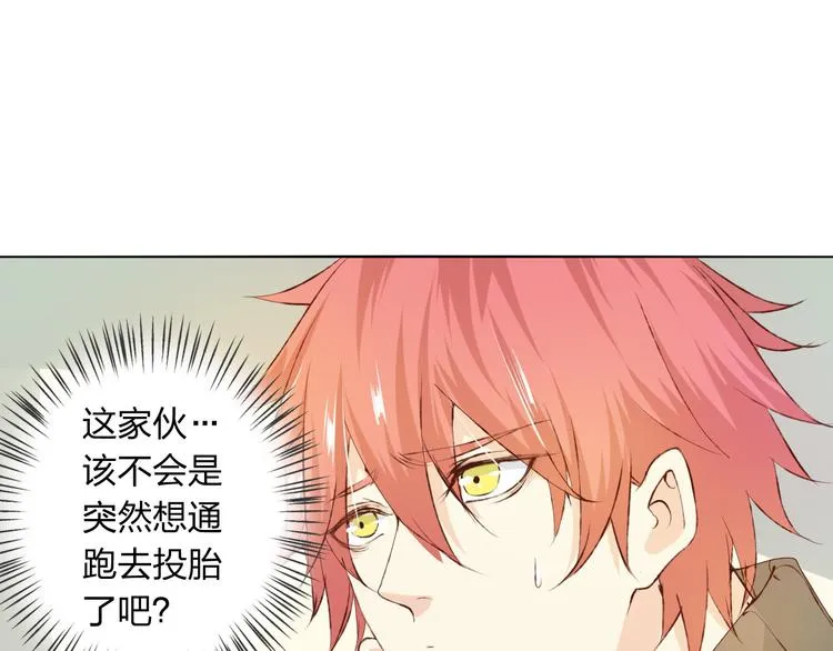 第7话 怅惘 第78页