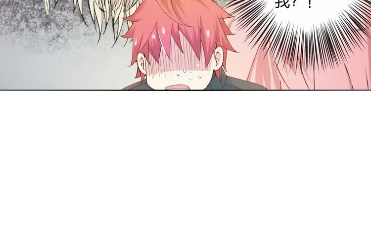 第7话 怅惘 第81页