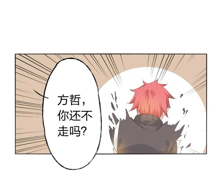 第7话 怅惘 第82页