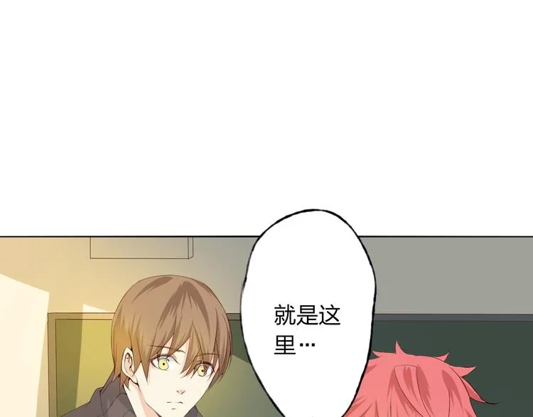 第7话 怅惘 第87页