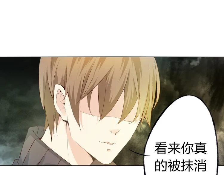 第7话 怅惘 第89页
