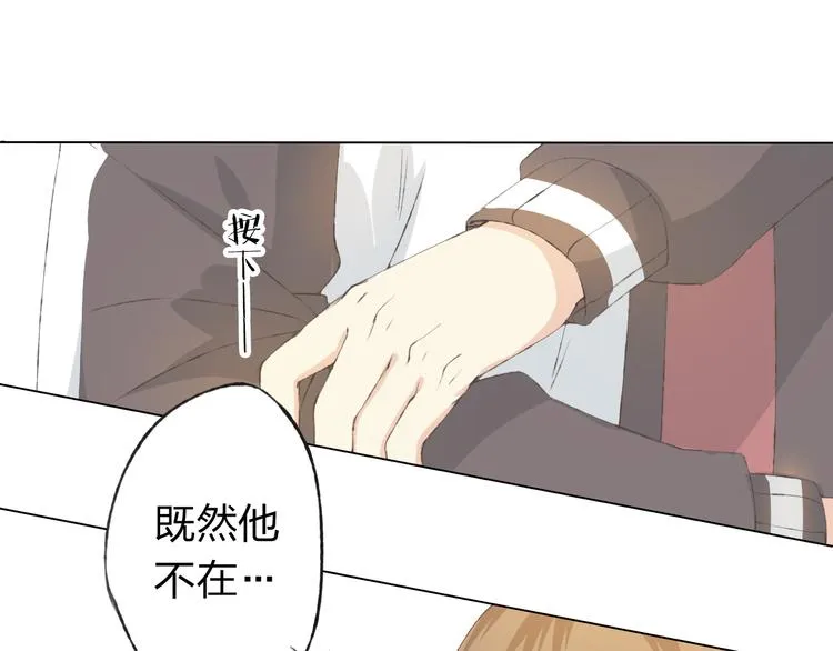 第7话 怅惘 第95页