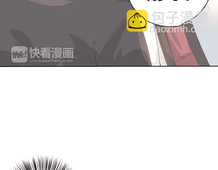 第7话 怅惘 第97页