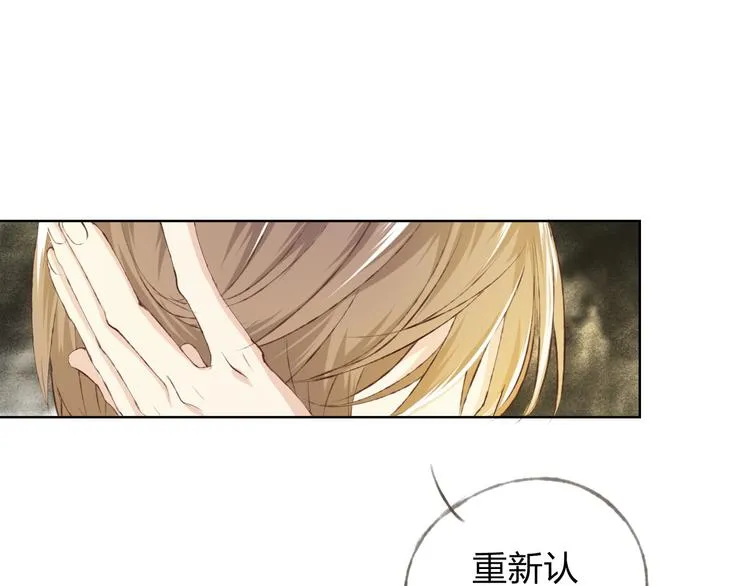 第7话 怅惘 第102页