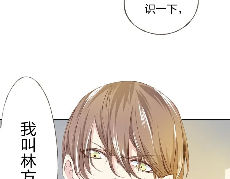第7话 怅惘 第103页