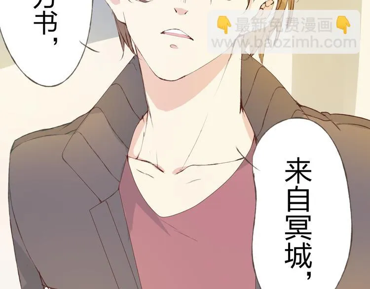 第7话 怅惘 第104页