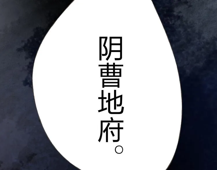 第7话 怅惘 第107页