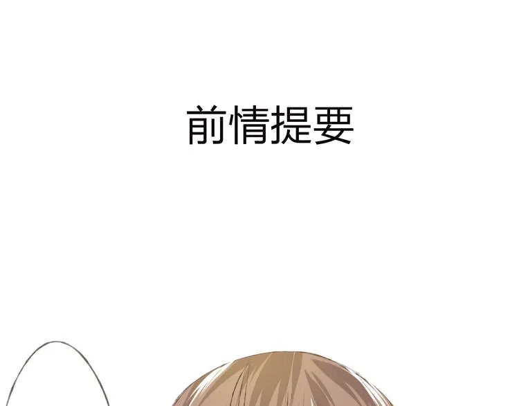 第8话 可恶的家伙 第1页