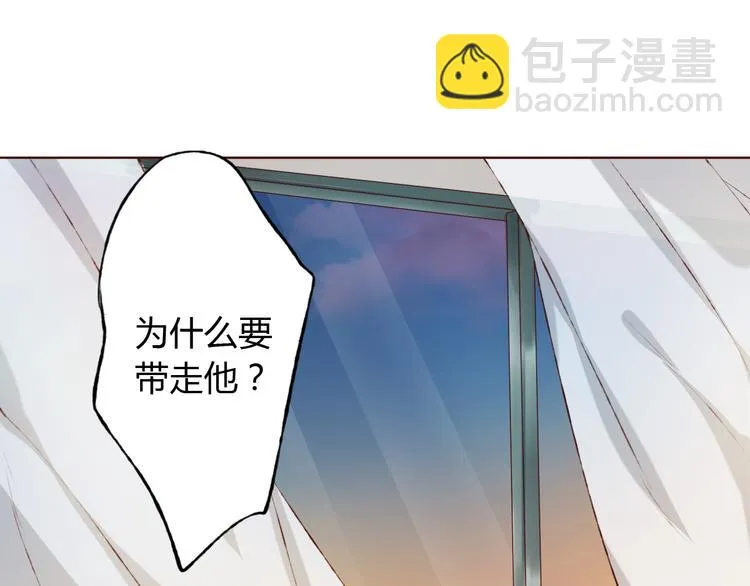 第8话 可恶的家伙 第15页