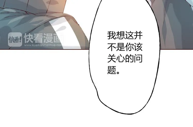 第8话 可恶的家伙 第18页