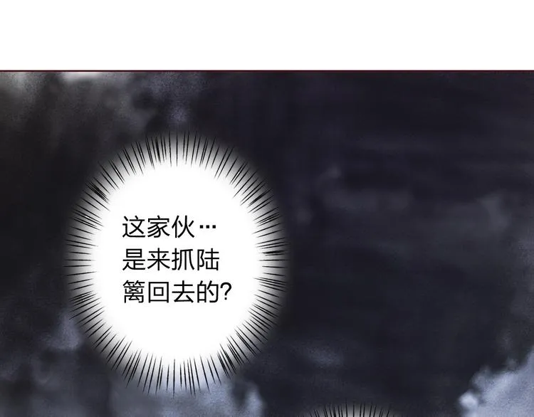 第8话 可恶的家伙 第19页