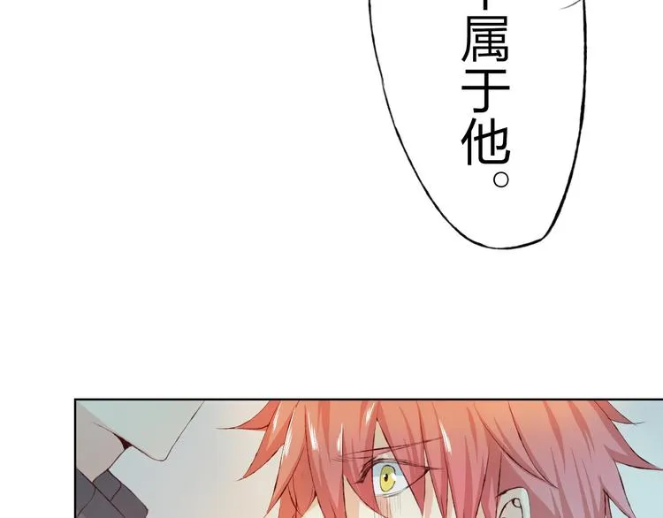 第8话 可恶的家伙 第32页