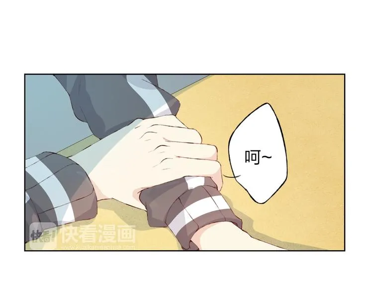 第8话 可恶的家伙 第34页
