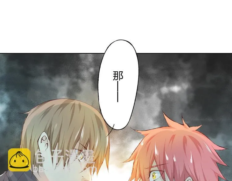 第8话 可恶的家伙 第39页