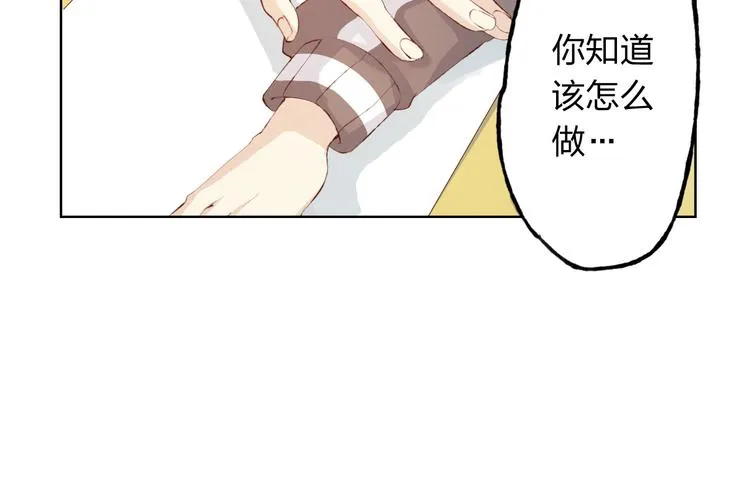 第8话 可恶的家伙 第58页