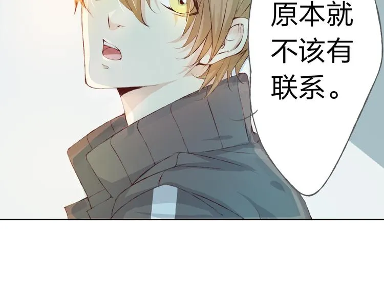第8话 可恶的家伙 第61页