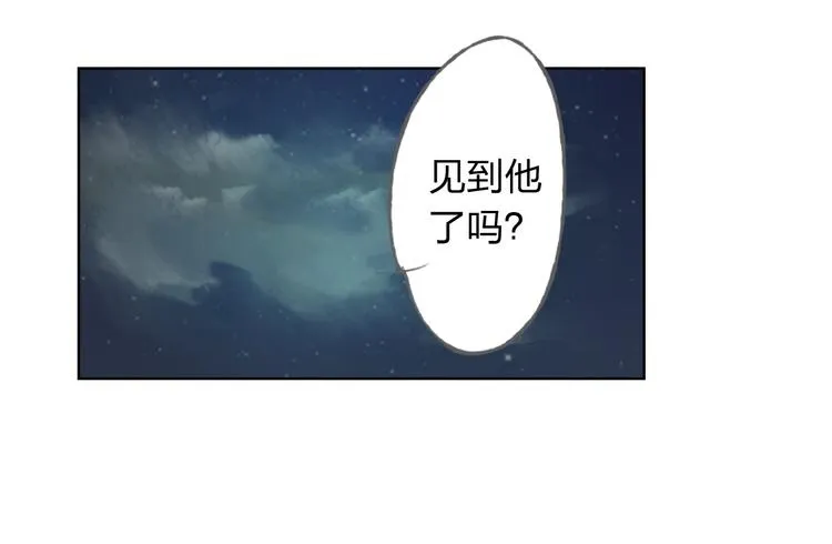 第8话 可恶的家伙 第68页