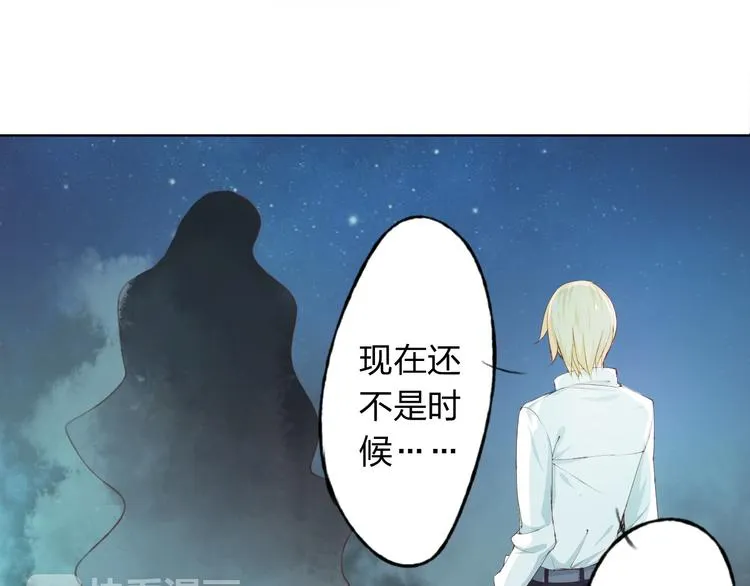 第8话 可恶的家伙 第69页