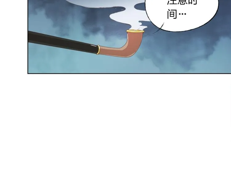 第8话 可恶的家伙 第72页