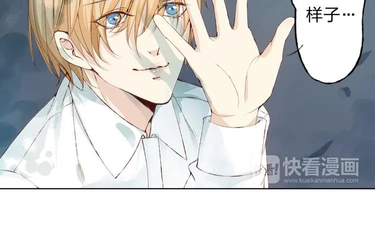 第8话 可恶的家伙 第78页