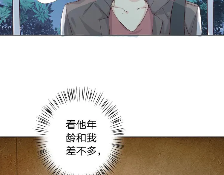 第8话 可恶的家伙 第91页