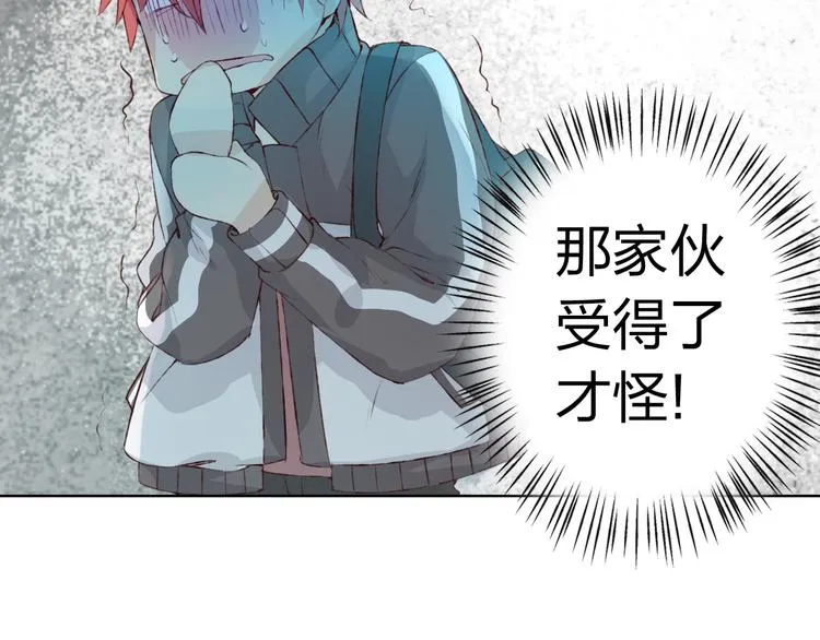 第8话 可恶的家伙 第102页