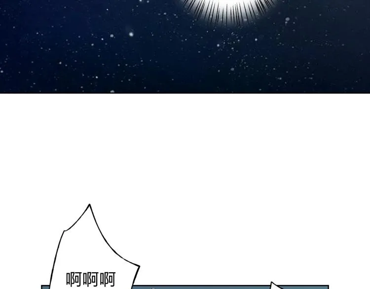 第8话 可恶的家伙 第105页