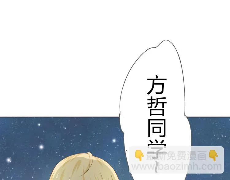 第8话 可恶的家伙 第112页