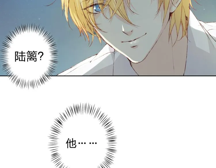 第8话 可恶的家伙 第116页