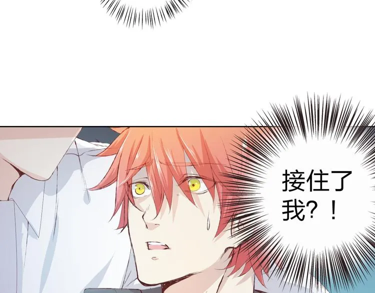 第8话 可恶的家伙 第117页